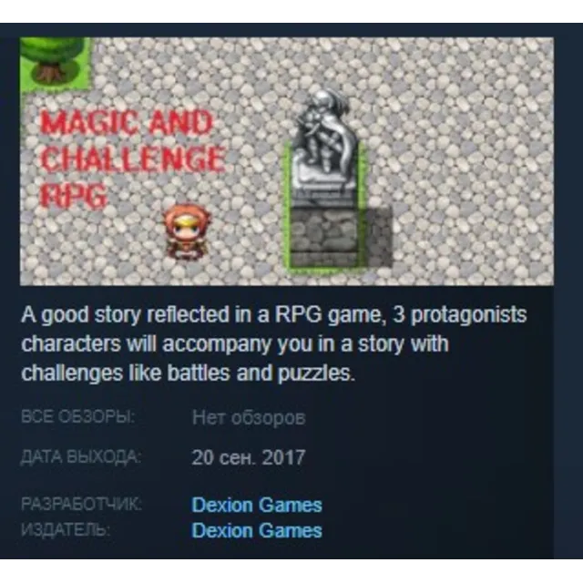 Magic and Challenge RPG 💎 STEAM KEY REGION FREE GLOBAL