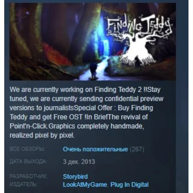 Finding Teddy STEAM KEY REGION GLOBAL+РОССИЯ ЛИЦЕНЗИЯ