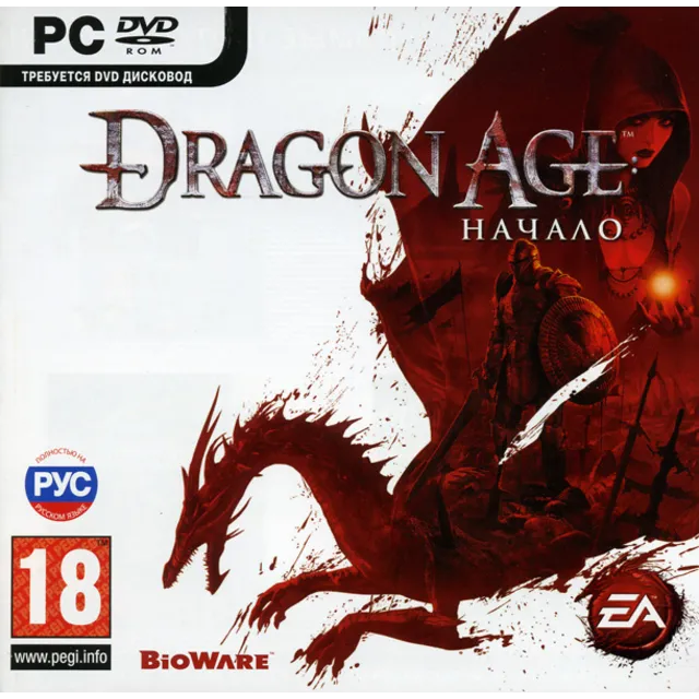 Dragon Age: Origins (Steam Gift Region Free) + БОНУС