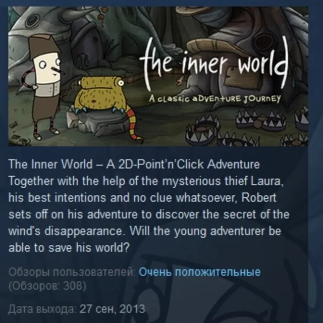 The Inner World  💎STEAM KEY REGION FREE GLOBAL