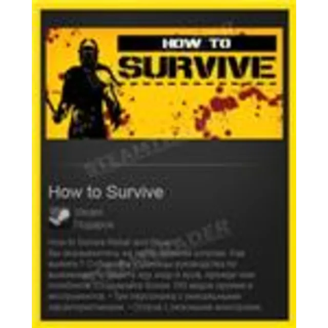 DL How to Survive - Storm Warning Edition -- STEAM GIFT