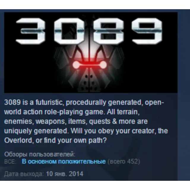 3089 -- Futuristic Action RPG STEAM KEY REGION FREE