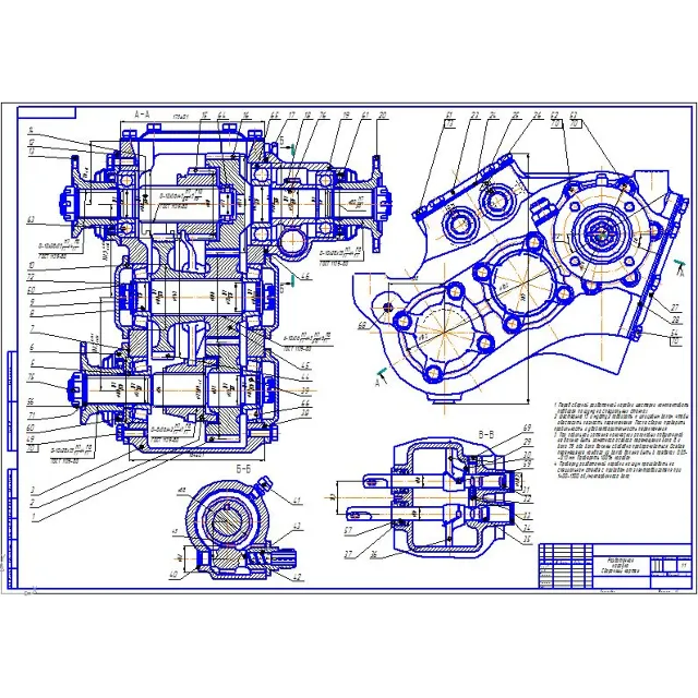 Чертеж Раздаточная коробка ГАЗ-66