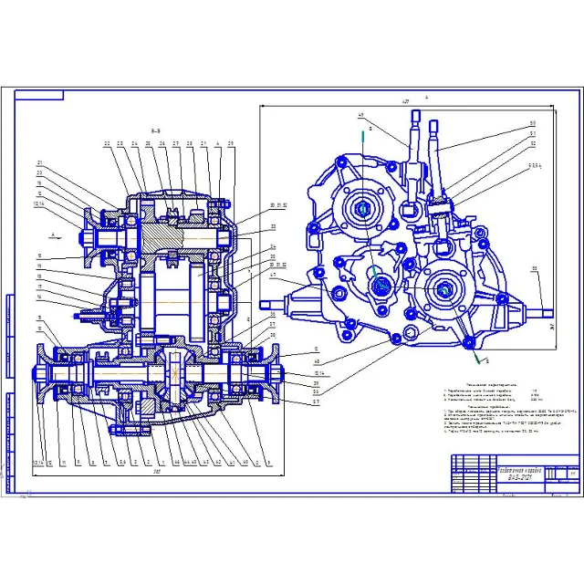 Чертеж Раздаточная коробка ВАЗ-2121
