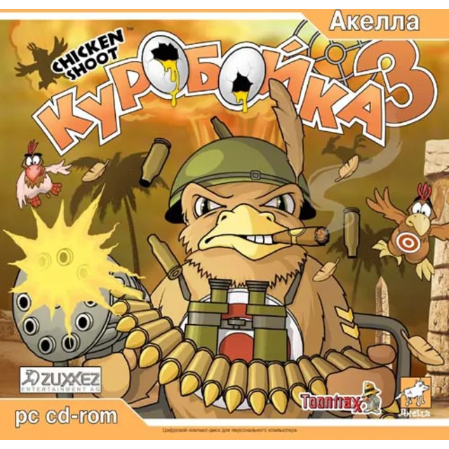Chicken Shoot Gold (Steam Gift Region Free) + БОНУС