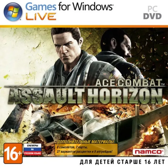 Ace Combat Assault Horizon - EE (Steam Gift RU+CIS+VPN)