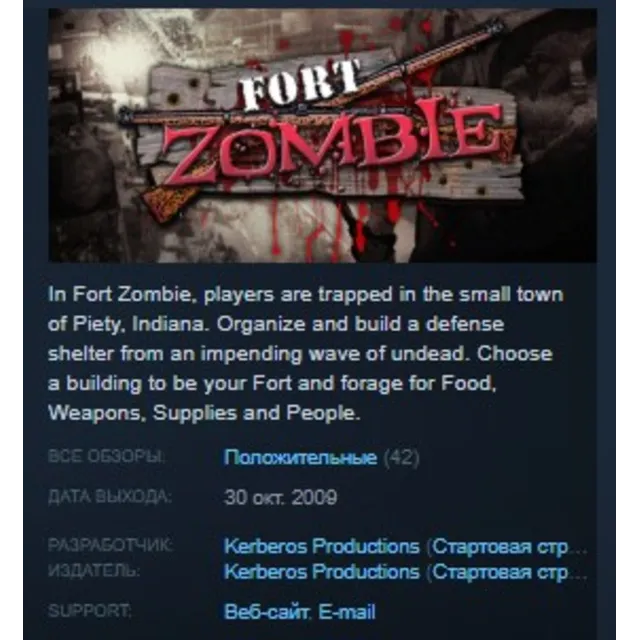 Fort Zombie STEAM KEY REGION FREE GLOBAL+РОССИЯ