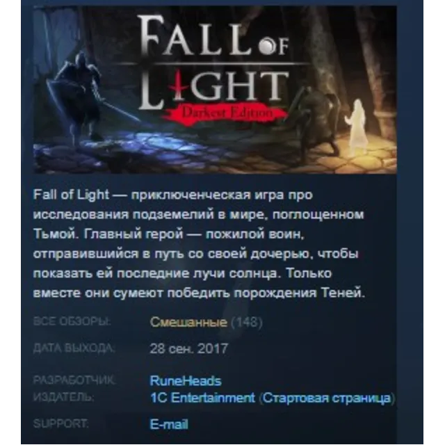 Fall of Light: Darkest Edition 💎 STEAM KEY REGION FREE
