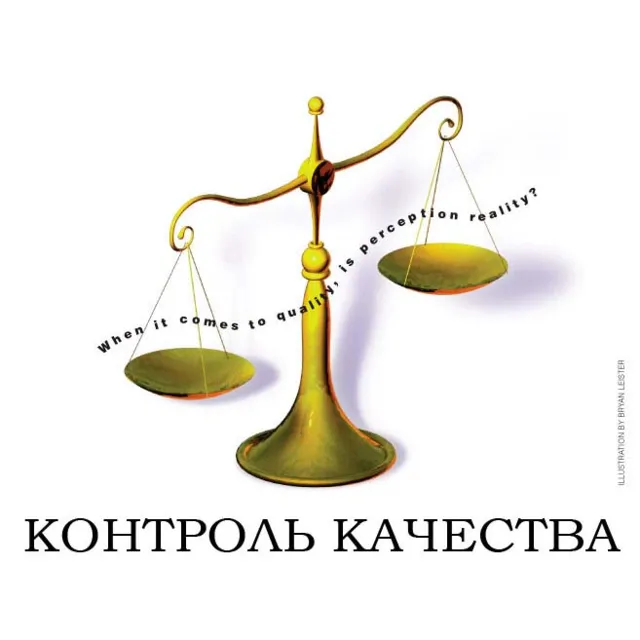 Модуль 10 в Руководство по качеству (по огнезащите)