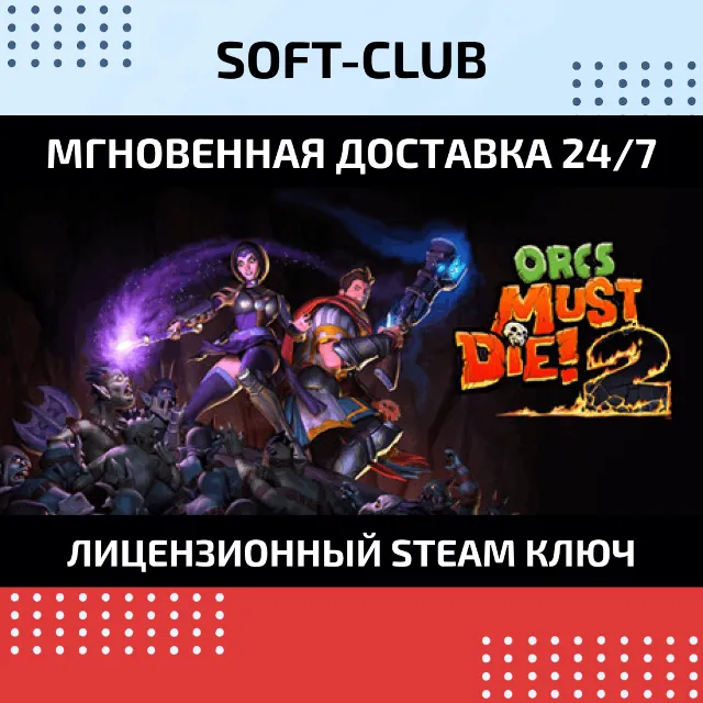 Orcs Must Die 2  / STEAM 🔴БEЗ КОМИССИИ