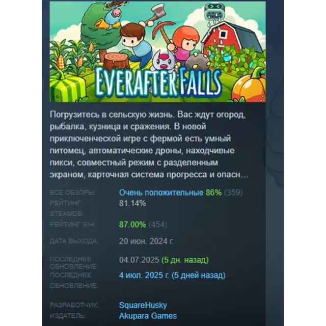 Everafter Falls STEAM KEY GLOBAL+РОССИЯ СТИМ ЛИЦЕНЗИЯ