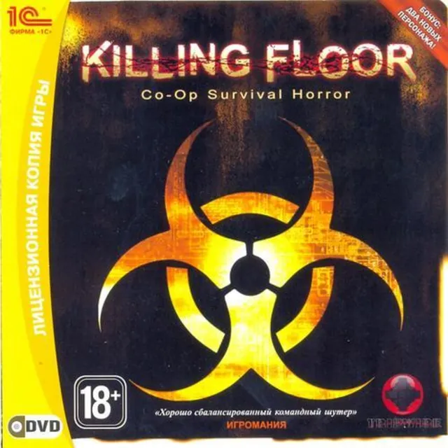 Killing Floor Bundle (Steam Gift RU + CIS) + БОНУС