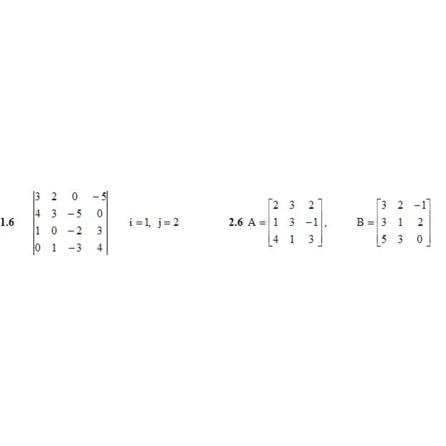 ИДЗ 1.1 – Вариант 6. Решения Рябушко А.П.