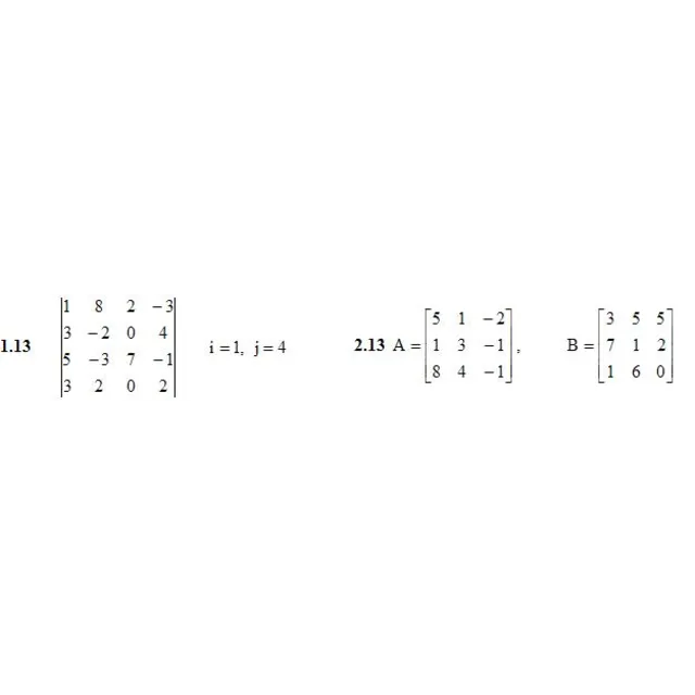 ИДЗ 1.1 – Вариант 13. Решения Рябушко А.П.