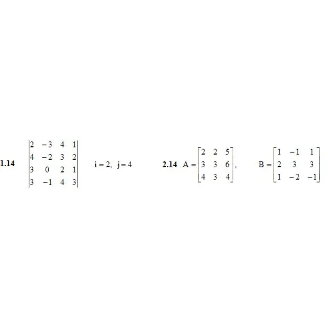 ИДЗ 1.1 – Вариант 14. Решения Рябушко А.П.