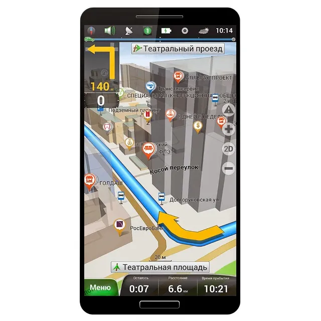 Оформление (Skin) New Navitel 9.11.780 WinCE, Full