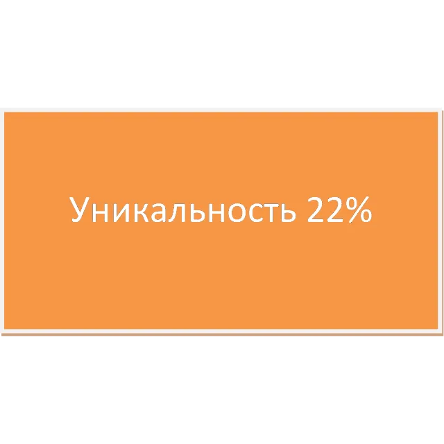 Диплом Оценка ресурсной базы банка