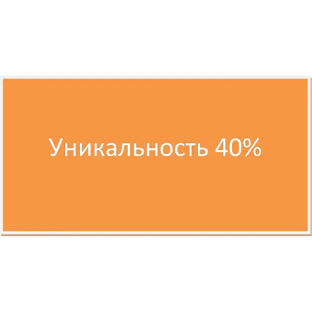 Диплом Доходы и расходы бюджетного учреждения