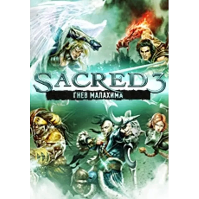 Sacred 3 + 3 DLC + БОНУСЫ (Steam KEY) + ПОДАРОК
