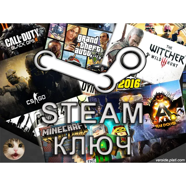 STEAM Ключ: Рандом* (PUBG, GTA V, CS GO) + Подарки