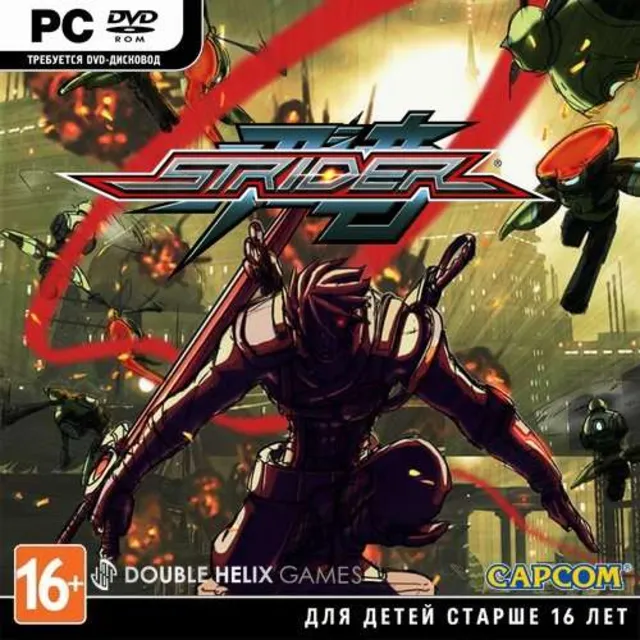 STRIDER (Steam Gift RU + CIS) + БОНУС