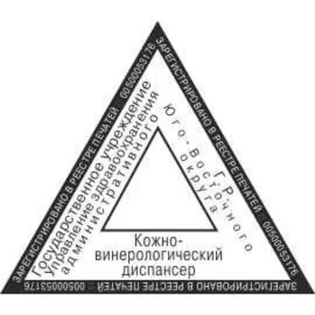 Векторный эскиз треугольного штампа
