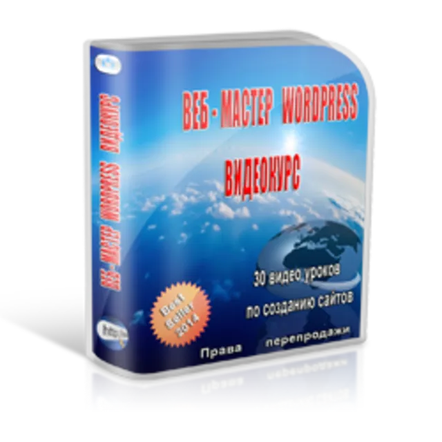 Видео курс - Веб-Мастер   WordPress.