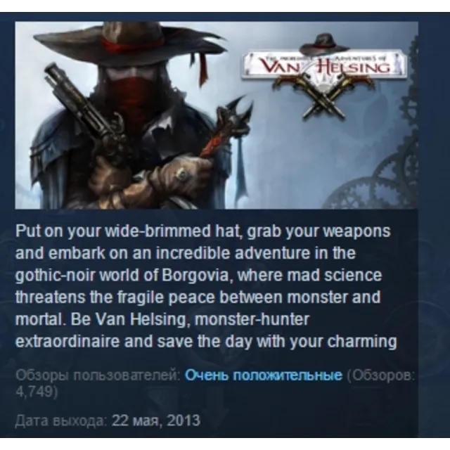 The Incredible Adventures of Van Helsing STEAM KEY REGION FREE GLOBAL