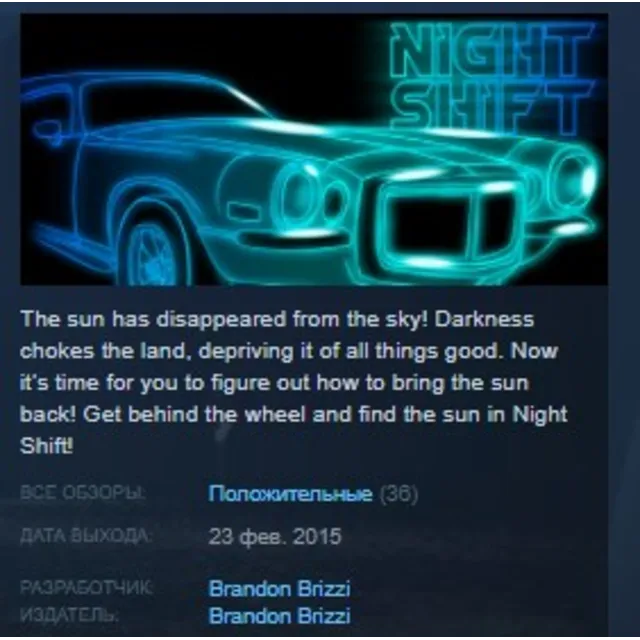 Night Shift STEAM KEY REGION FREE GLOBAL+РОССИЯ