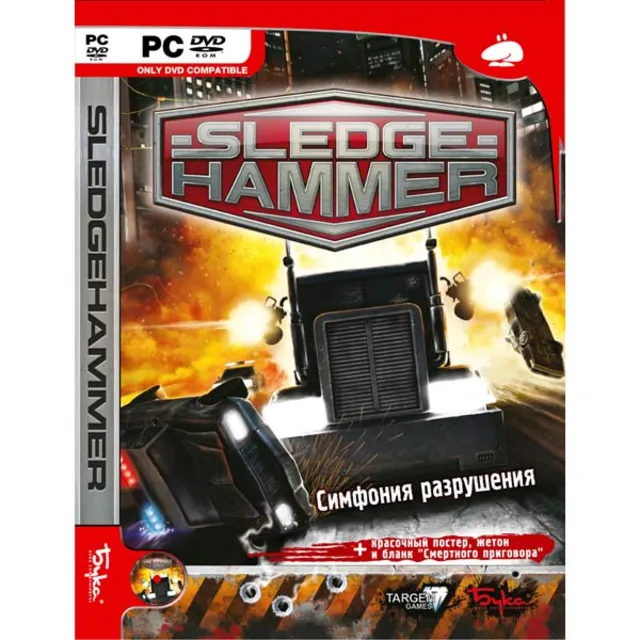 Sledgehammer / Gear Grinder (Steam Gift Region Free)