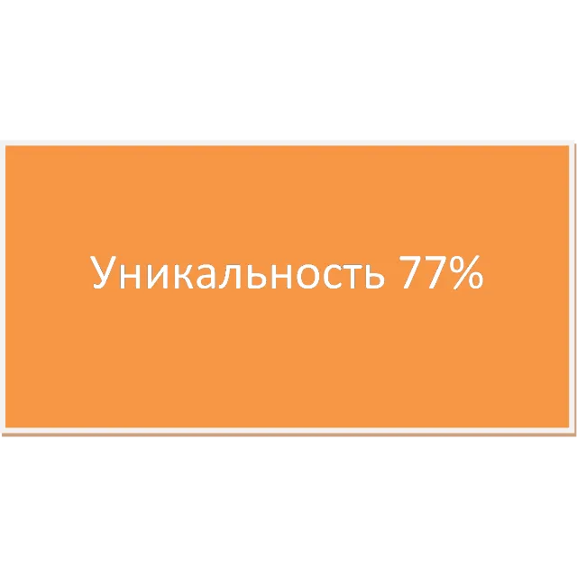 Практика Анализ оборотных активов предприятия