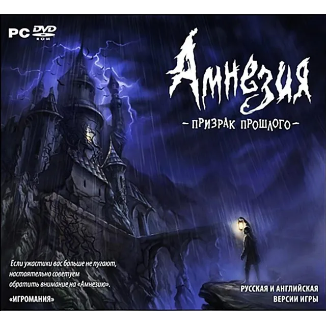 Amnesia: The Dark Descent (Steam Gift RU + CIS) + БОНУС