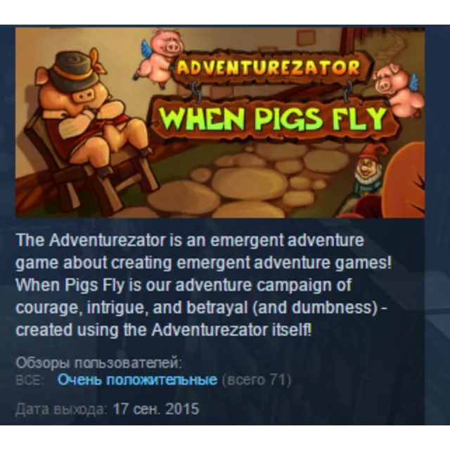 Adventurezator: When Pigs Fly 💎STEAM KEY REGION FREE