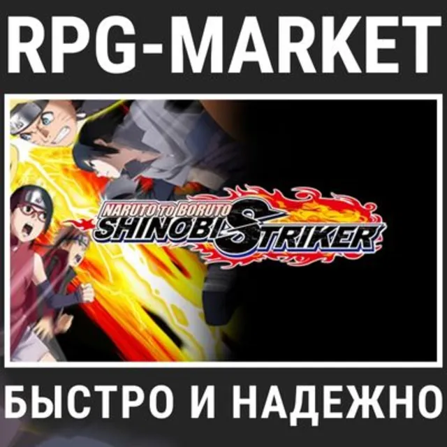 NARUTO TO BORUTO SHINOBI STRIKER (STEAM) + ПОДАРОК