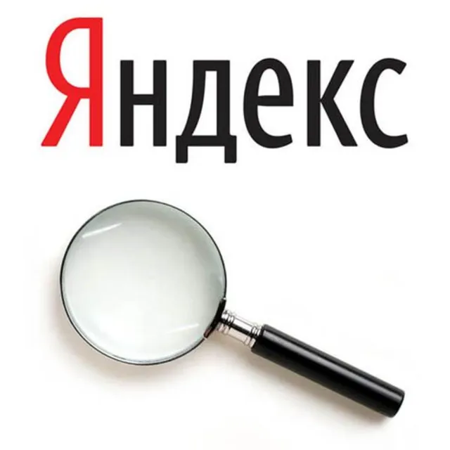 Методика "Быстрая индексация сайта"