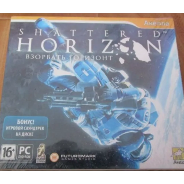 Shattered Horizon Взорвать горизонт (STEAM ключ)
