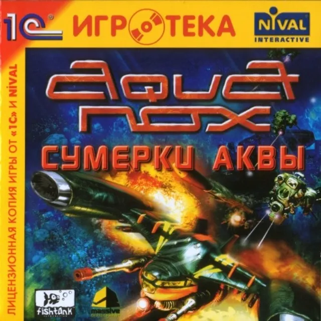 AquaNox (HB Steam Gift Region Free) + БОНУС