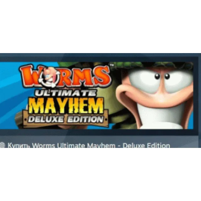 Worms Ultimate Mayhem Deluxe Edition STEAM KEY РФ+СНГ ЛИЦЕНЗИЯ СТИМ КЛЮЧ