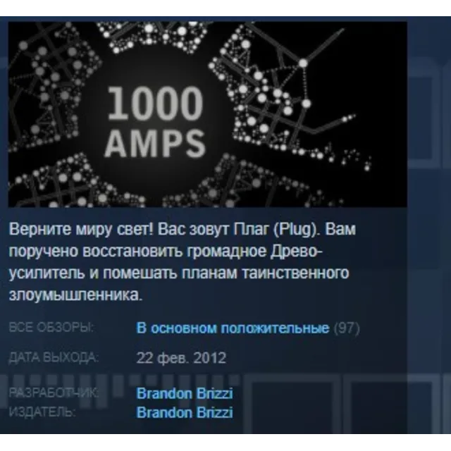 1000 Amps ( Steam Key / Region Free ) GLOBAL
