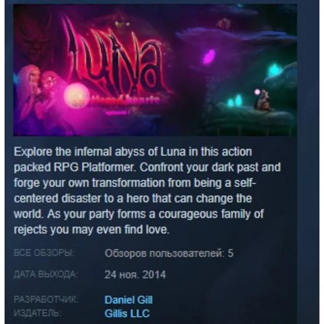 Luna: Shattered Hearts: Episode 1 STEAM KEY REGION GLOBAL+РОССИЯ ЛИЦЕНЗИЯ