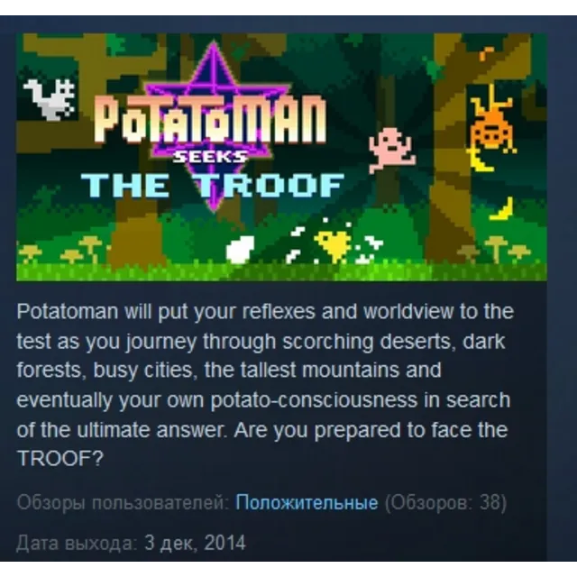 Potatoman Seeks the Troof STEAM KEY REGION FREE GLOBAL+РОССИЯ