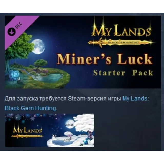 My Lands Miner’s Luck Starter DLC Pack STEAM KEY GLOBAL