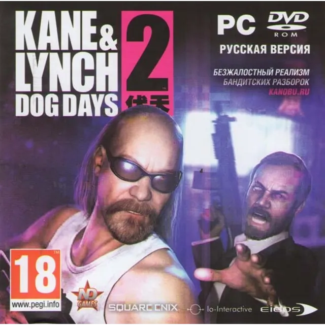 Kane &amp; Lynch 2: Dog Days (Steam Key) + БОНУС