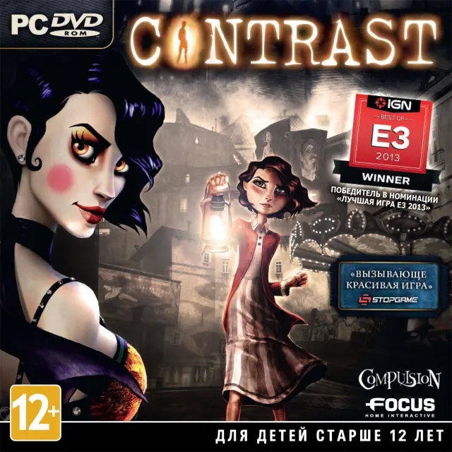Contrast (Steam Gift RU + CIS) + БОНУС