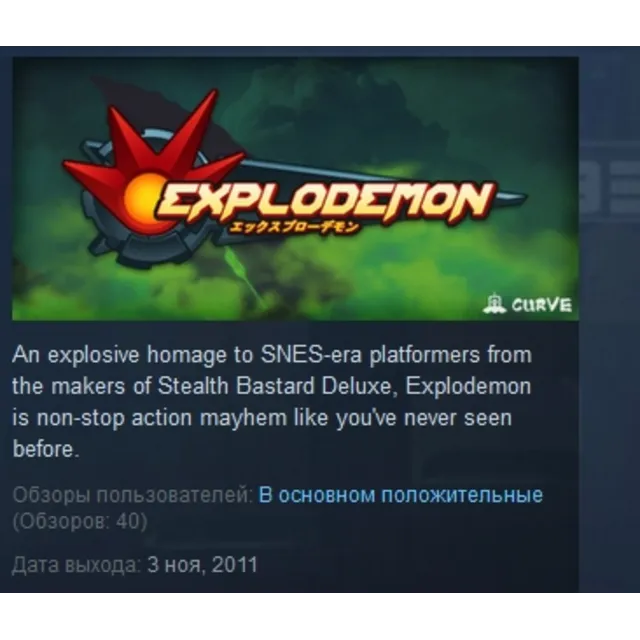 Explodemon STEAM KEY REGION FREE GLOBAL+РОССИЯ