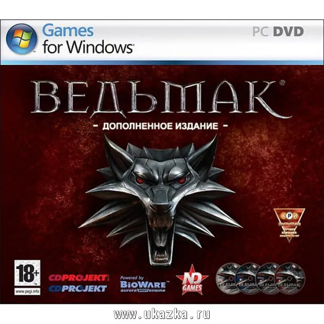 The Witcher: Enhanced Edition Director's Cut (RU)