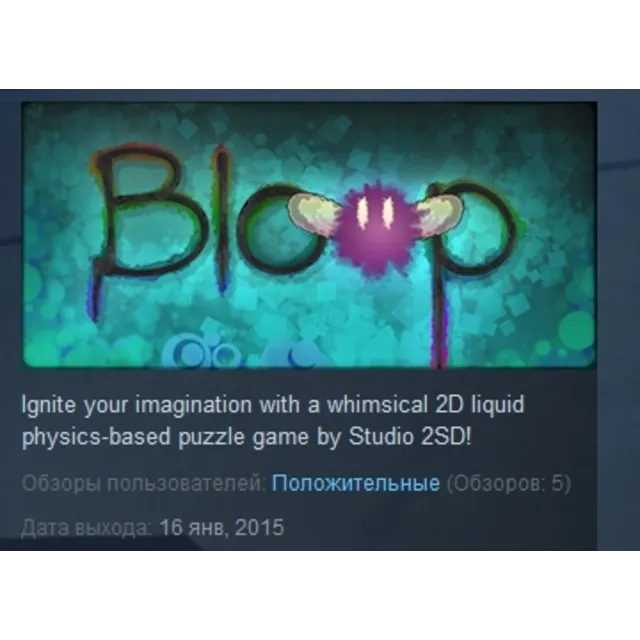 Bloop STEAM KEY REGION FREE GLOBAL