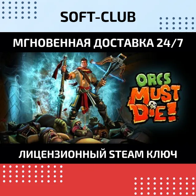 Orcs Must Die / Steam Key / RU+CIS