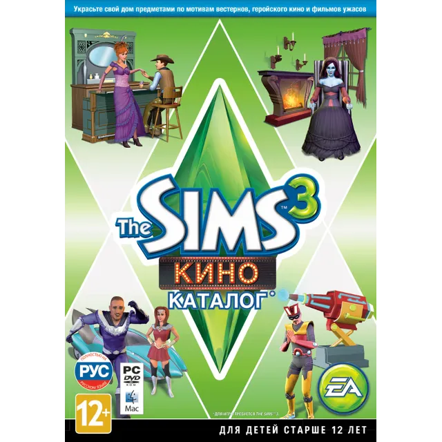 The Sims 3 Кино Movie Stuff DLC (Origin ключ)