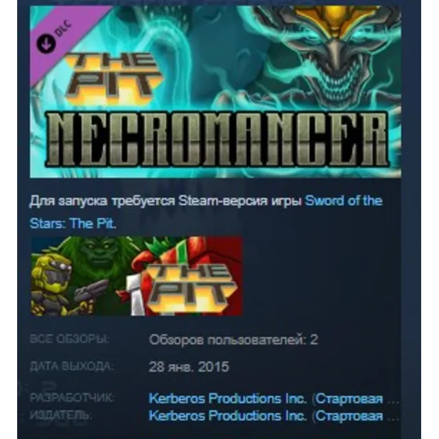 Sword of the Stars The Pit Necromancer STEAM KEY REGION GLOBAL+РОССИЯ ЛИЦЕНЗИЯ